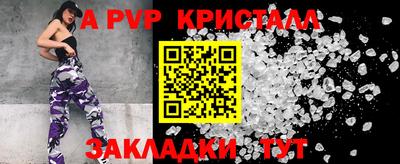 дистиллят марихуана Славянск-на-Кубани
