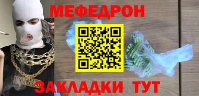 не бодяженный Славгород
