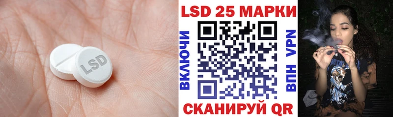 купить  сайты  Пыть-Ях  LSD-25 экстази кислота 