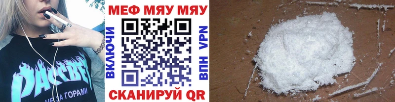 МЕФ VHQ Пыть-Ях
