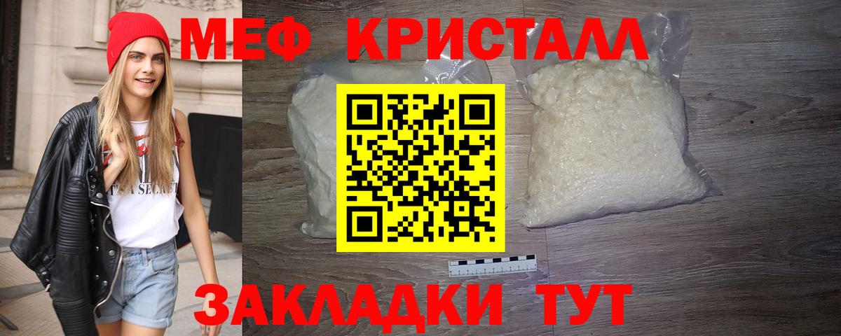 Меф мяу мяу Пыть-Ях