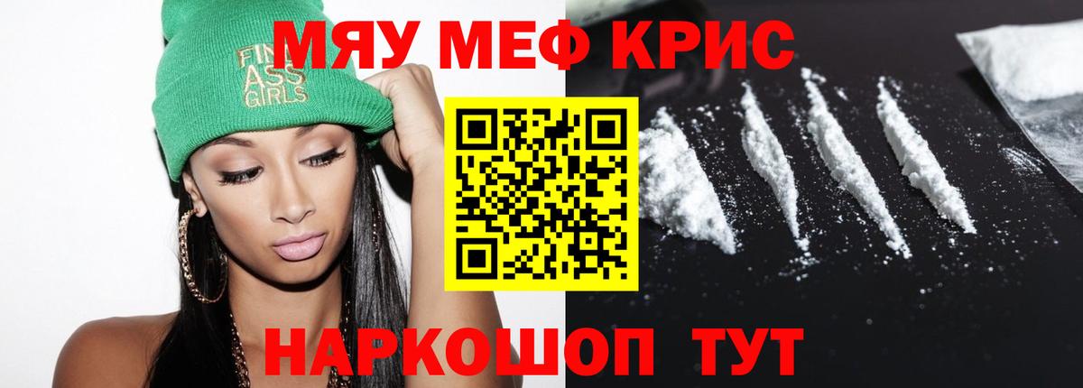 Пыть-Ях  Мефедрон mephedrone  где можно купить наркотик  Вход с VPN 