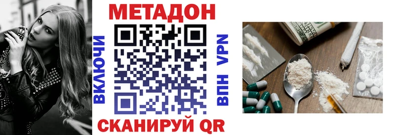 МЕТАДОН мёд  Пыть-Ях 