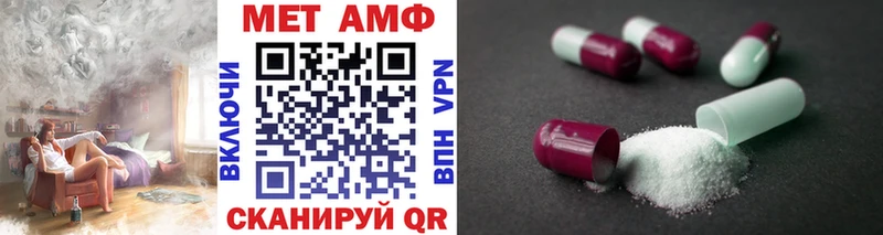 Метамфетамин Декстрометамфетамин 99.9%  OMG маркетплейс  Пыть-Ях  где можно купить  