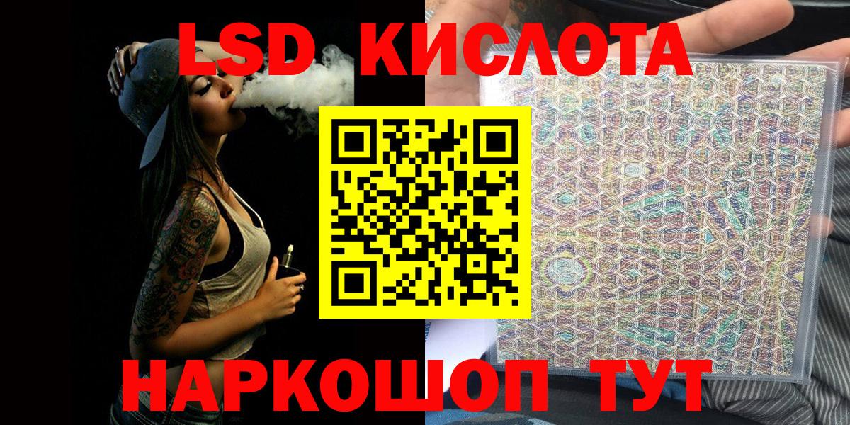 Марки N-bome 1500мкг  Вход с VPN  Марки N-bome  Пыть-Ях 