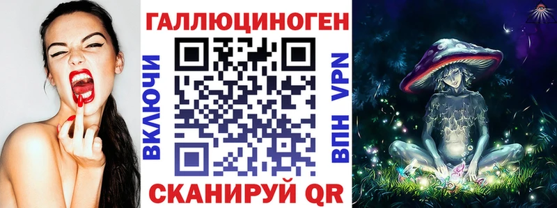 Галлюциногенные грибы MAGIC MUSHROOMS даркнет сайт Пыть-Ях