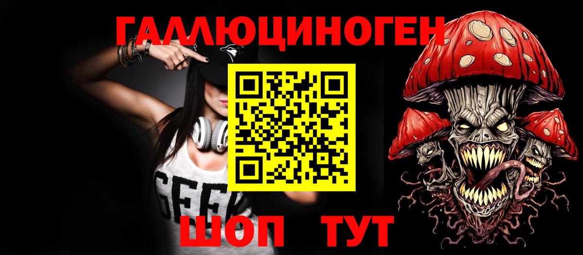 Псилоцибиновые грибы мицелий  Вход с VPN  Пыть-Ях  Галлюциногенные грибы GOLDEN TEACHER 