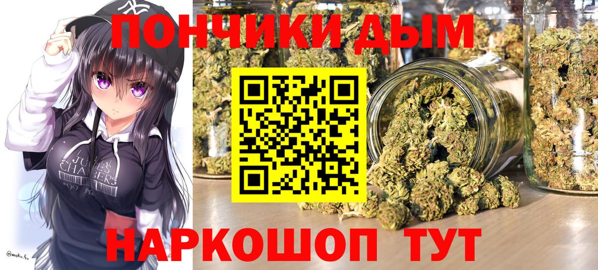 Марихуана SATIVA & INDICA  Шишки марихуана гибрид  Вход с VPN  Бошки Шишки OG Kush  Конопля ГИДРОПОН  Пыть-Ях 