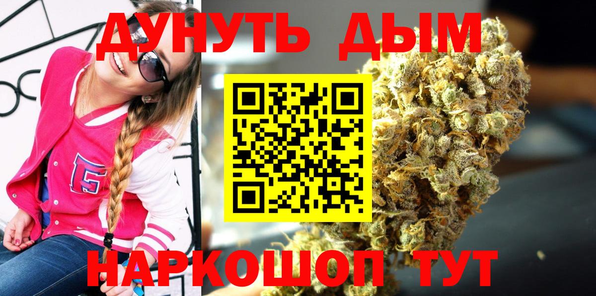 Конопля LSD WEED Пыть-Ях